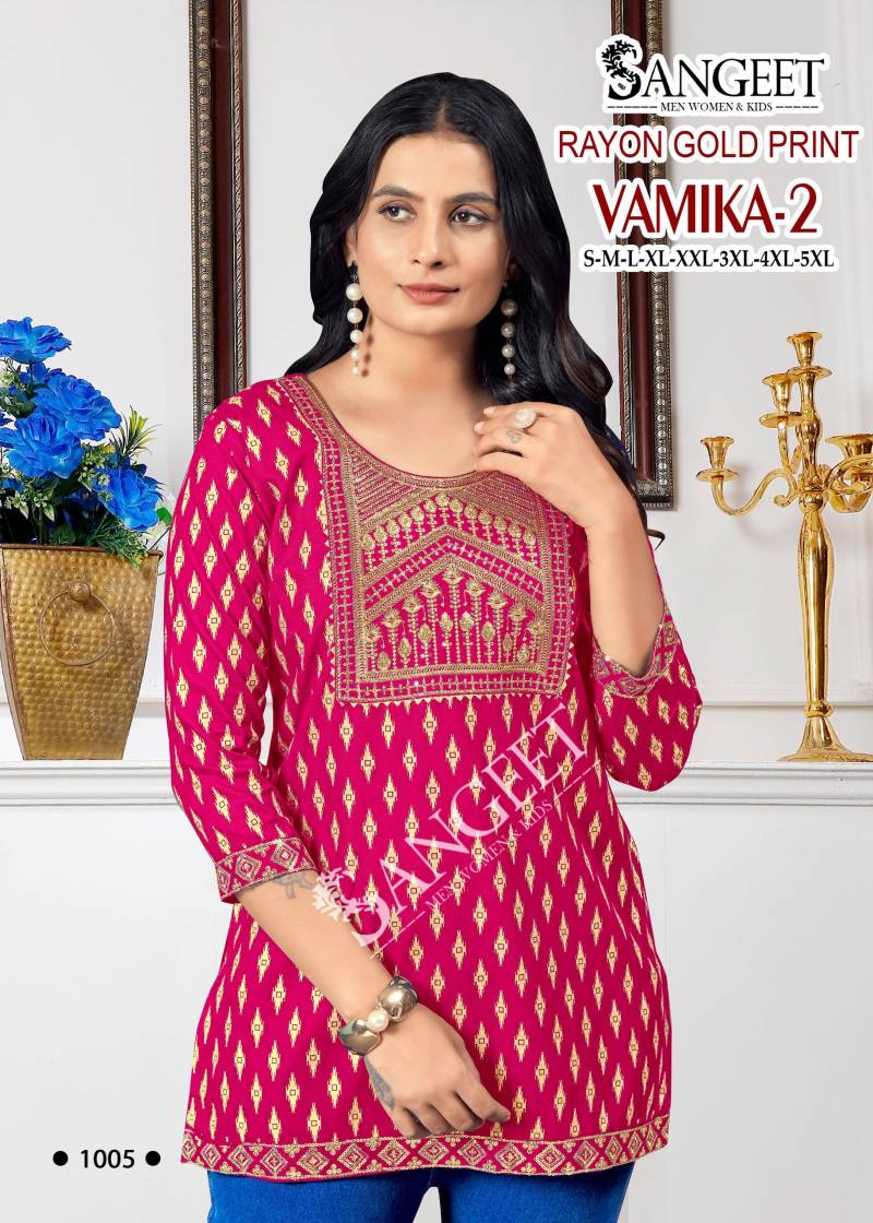 Sangeet Vamika 2