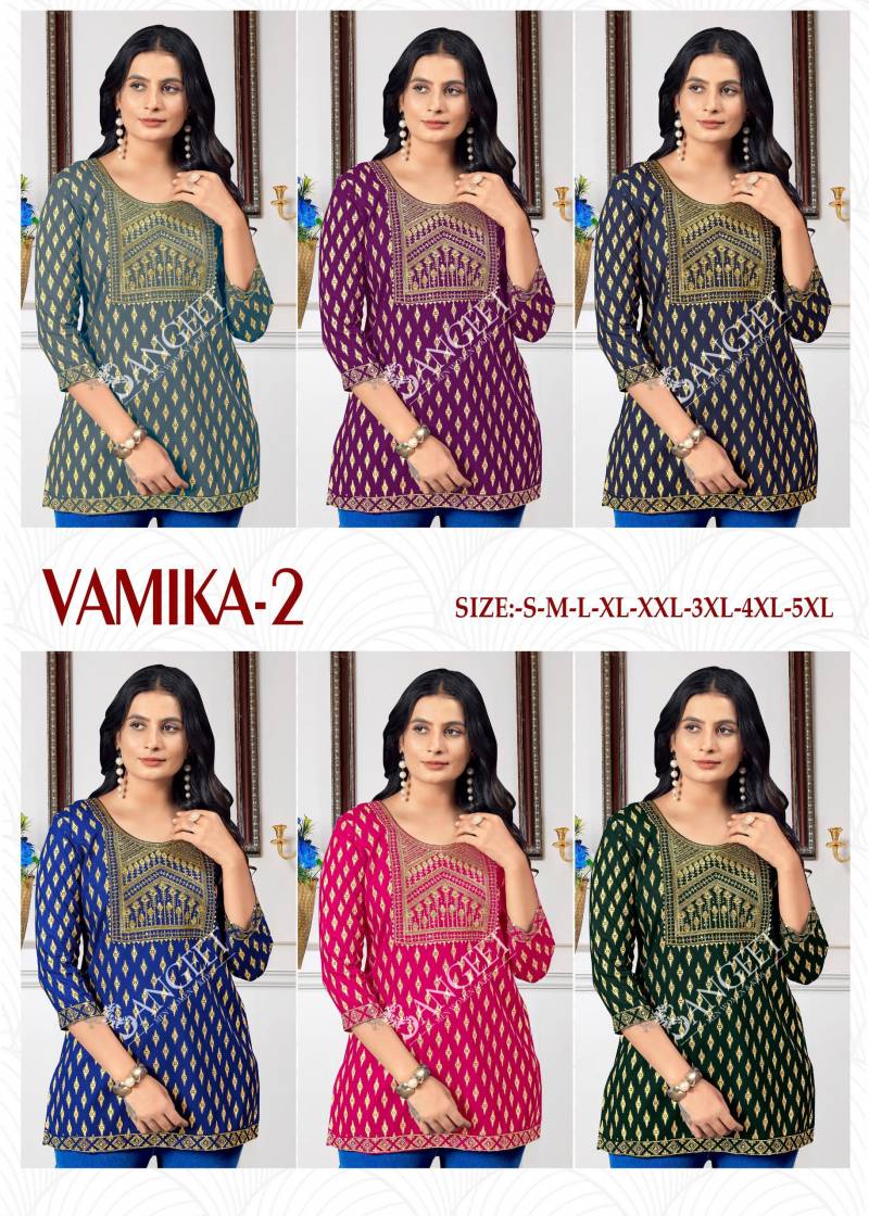 Sangeet Vamika 2