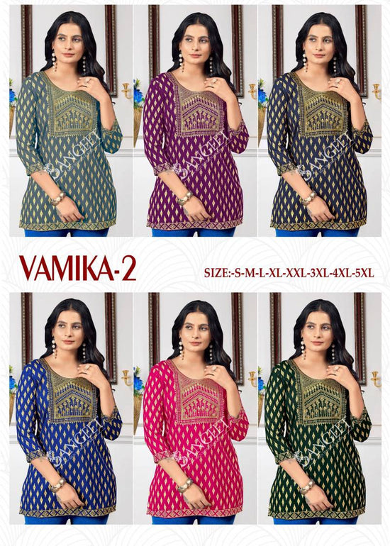 Sangeet Vamika 2