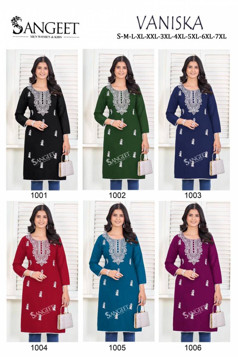 Sangeet Vaniska