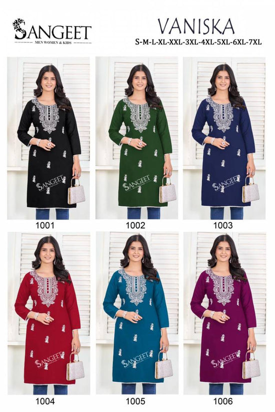 Sangeet Vaniska