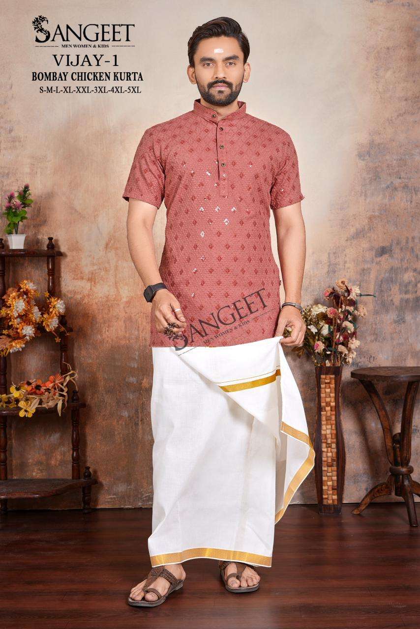 Sangeet Vijay - 1 - Amrah Wholesale