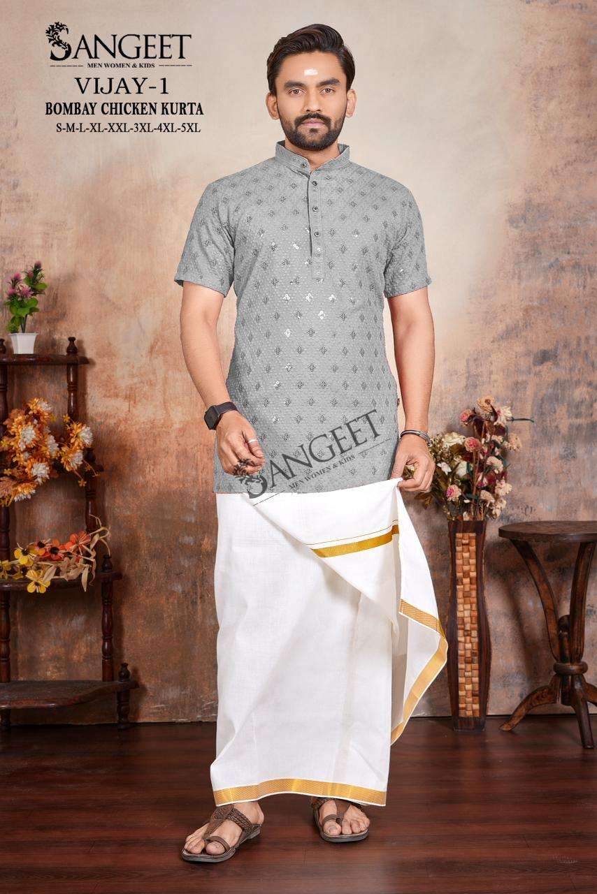 Sangeet Vijay - 1 - Amrah Wholesale