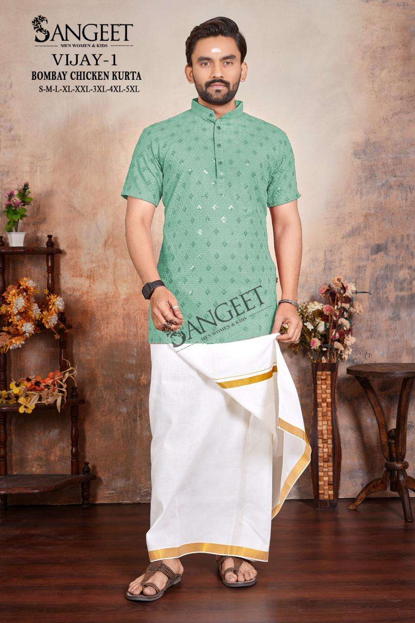 Sangeet Vijay - 1 - Amrah Wholesale