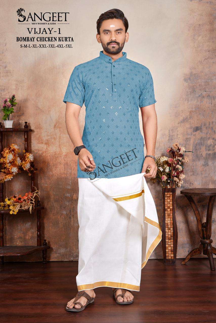 Sangeet Vijay - 1 - Amrah Wholesale