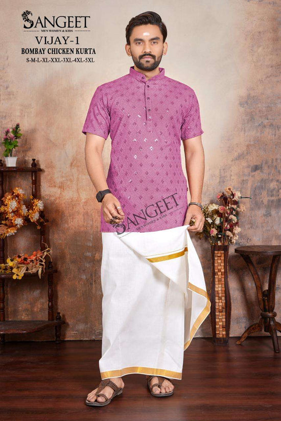 Sangeet Vijay - 1 - Amrah Wholesale