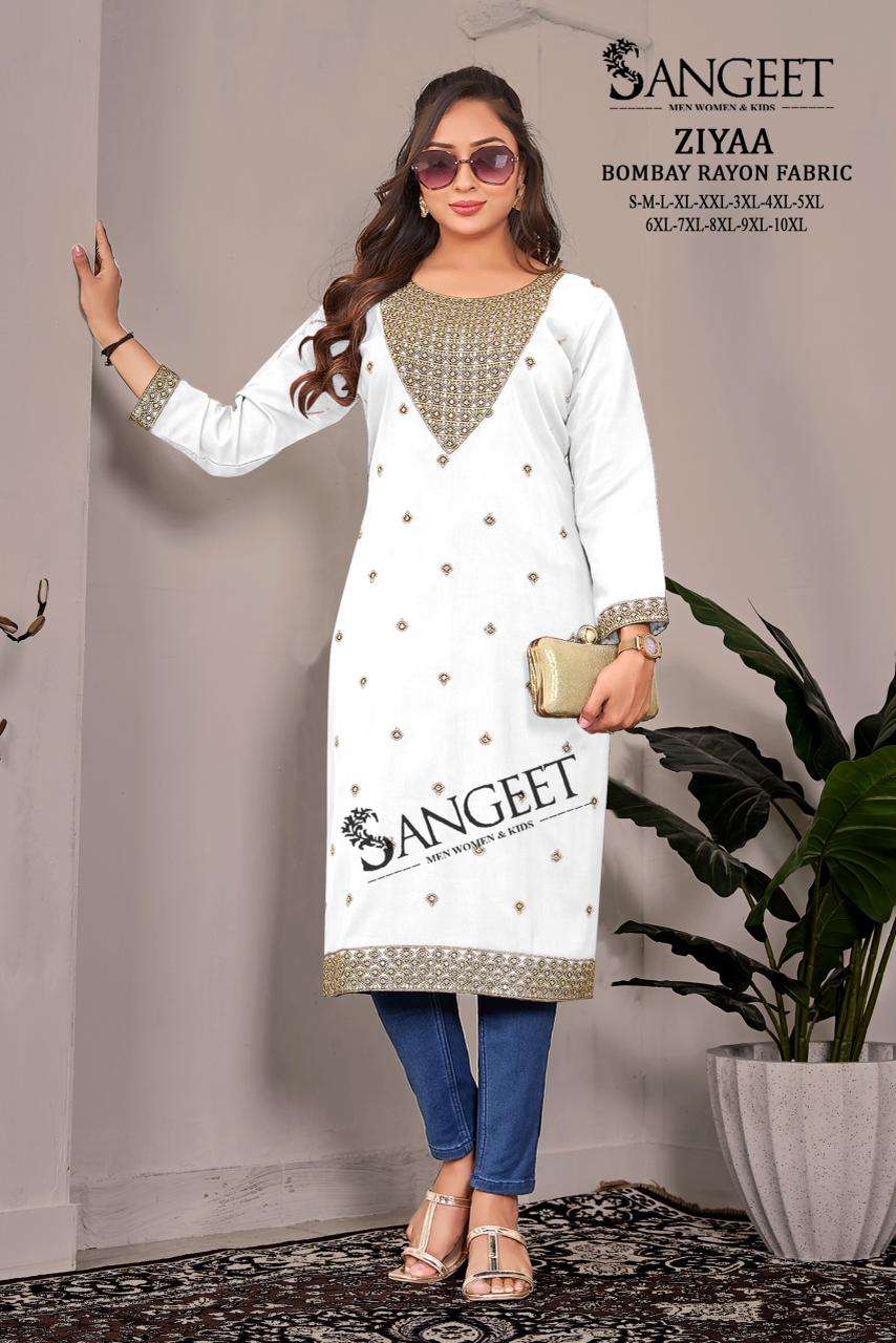 Sangeet Ziyaa