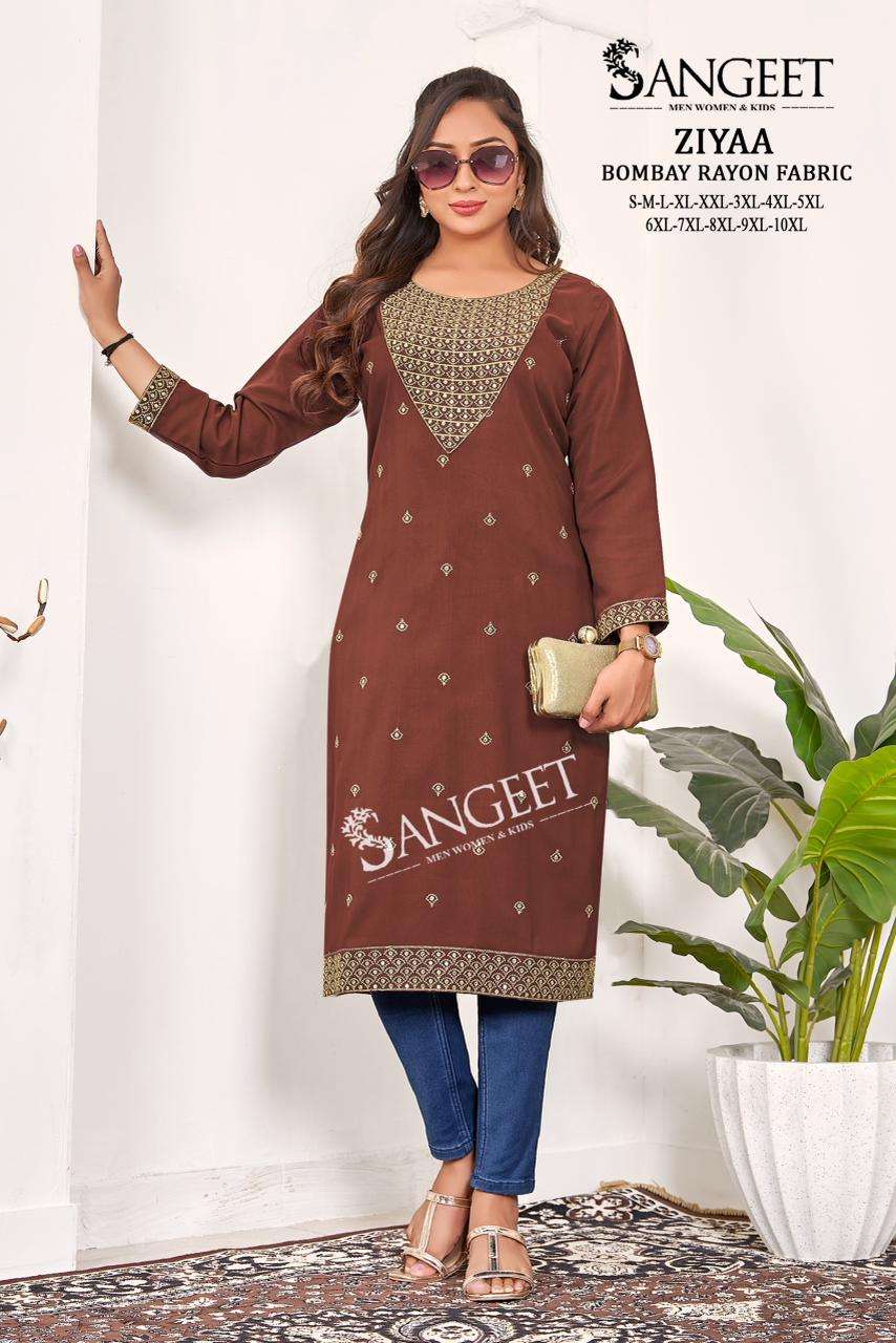 Sangeet Ziyaa