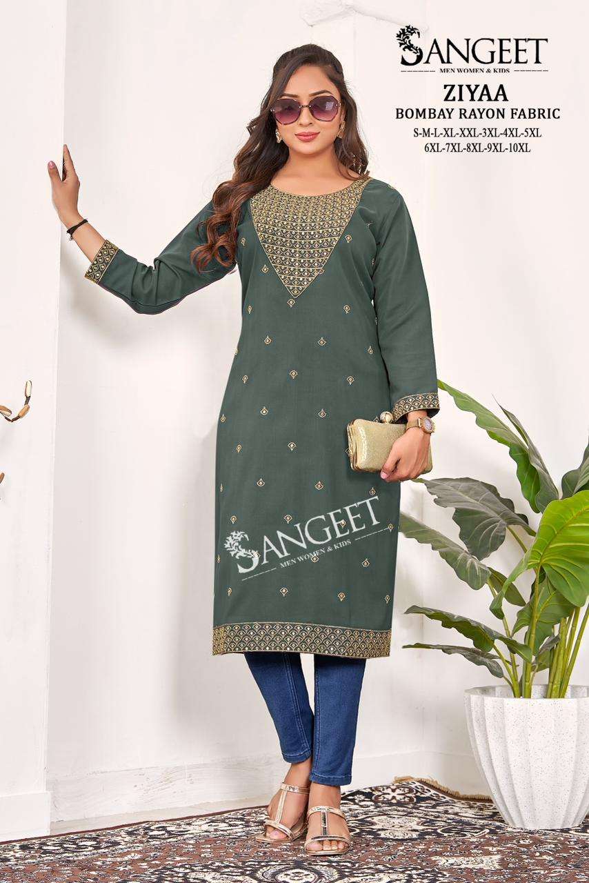 Sangeet Ziyaa