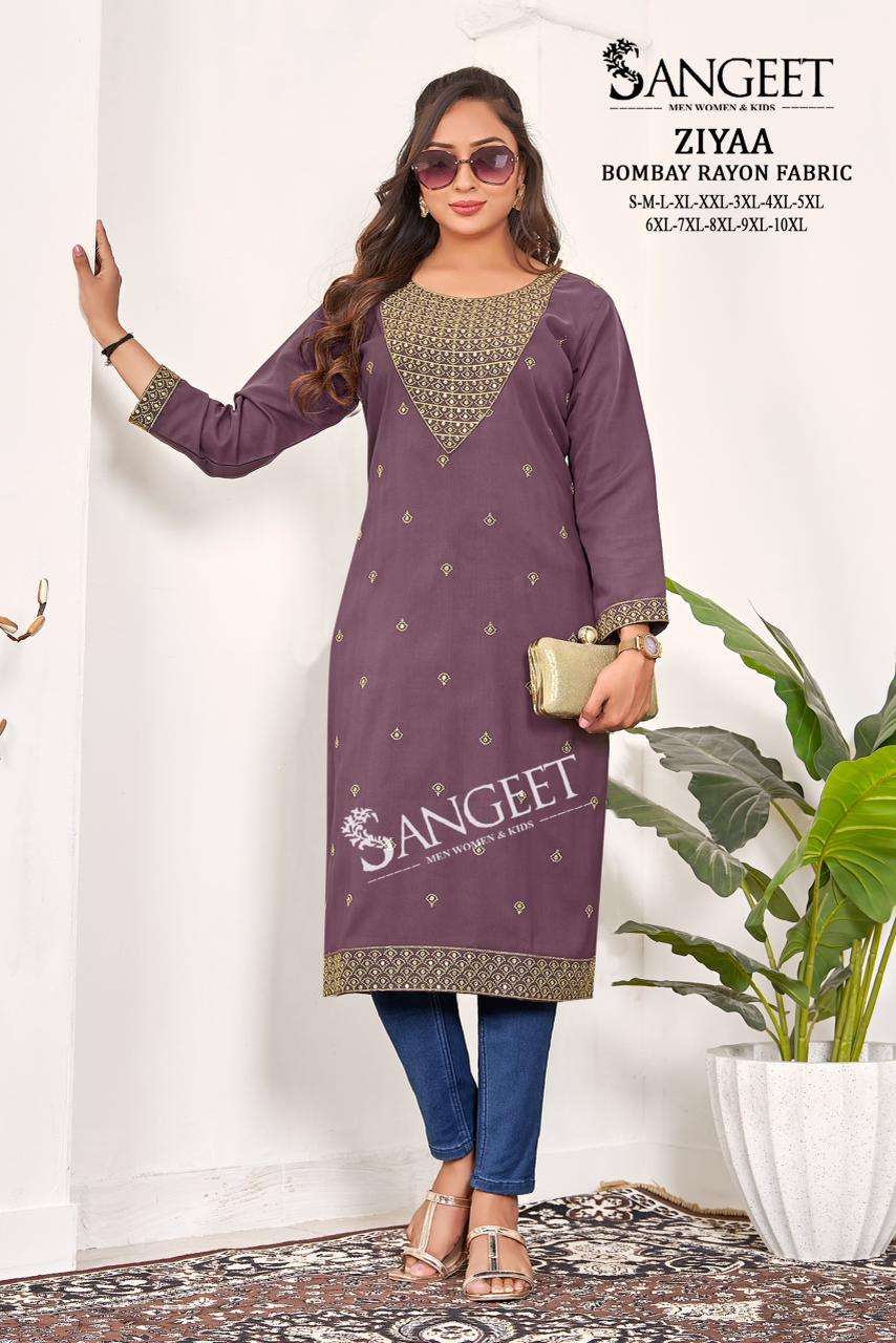 Sangeet Ziyaa