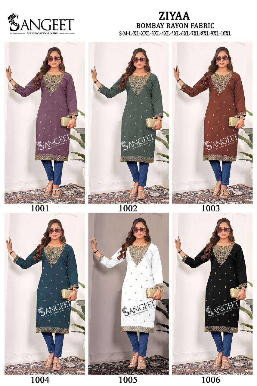 Sangeet Ziyaa