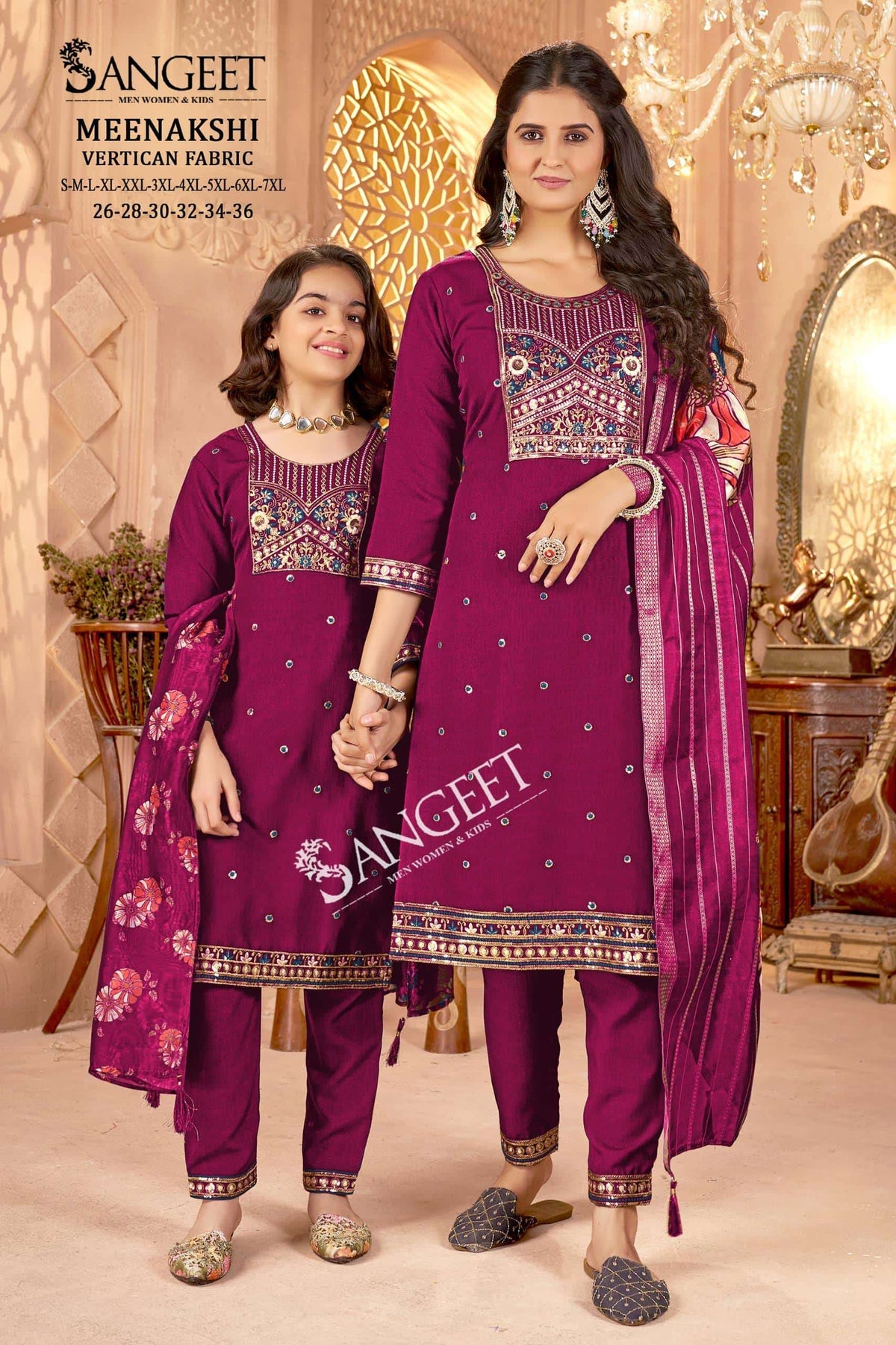 Sangeet Meenakshi