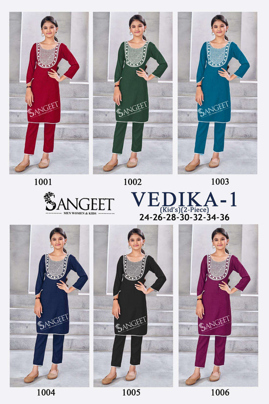 Sangeet Vedika-1