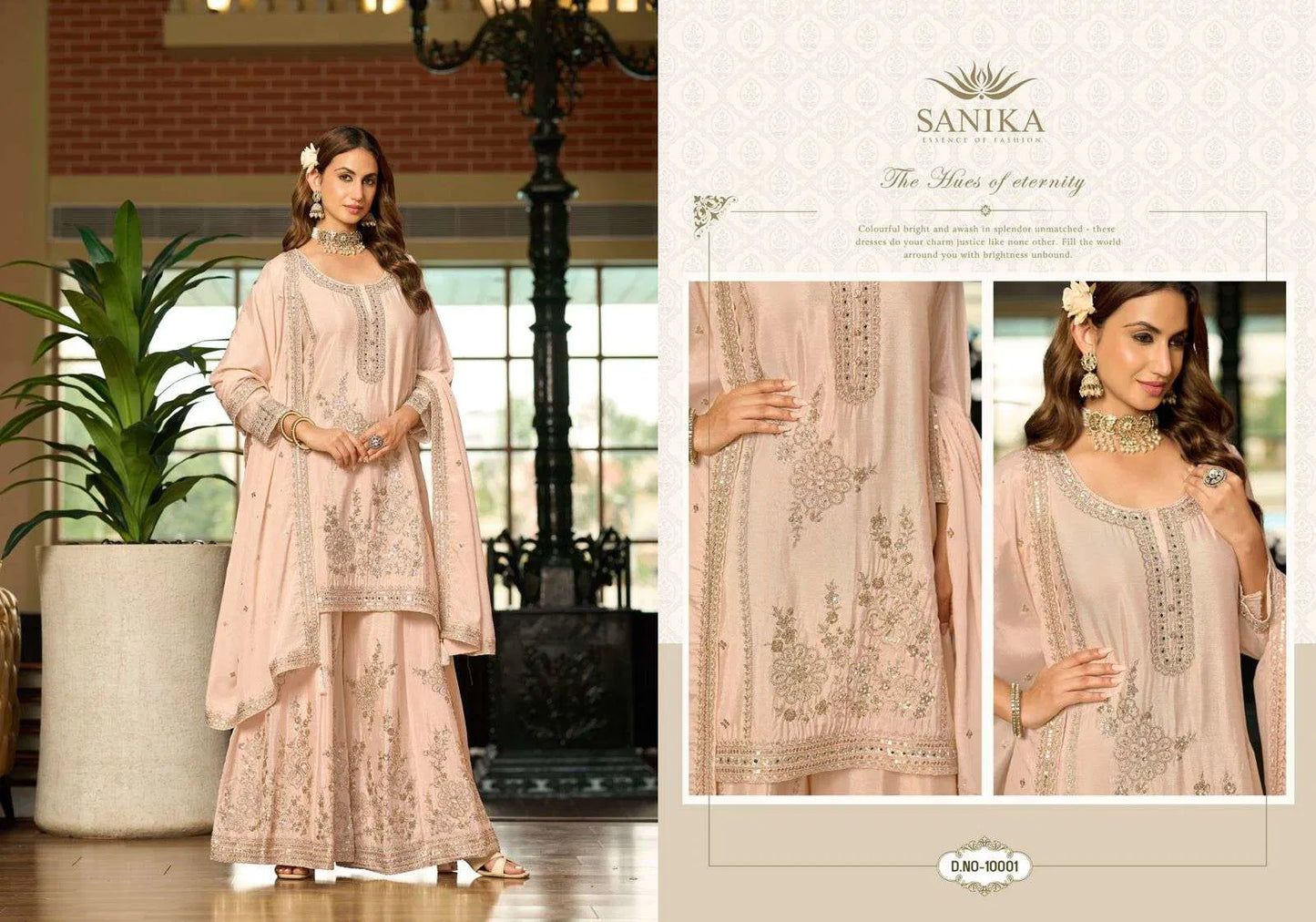 Sanika Fashion Nazrana