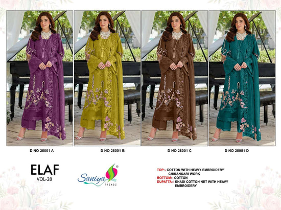 Saniya Trendz Elaf Vol - 28 - Amrah Wholesale