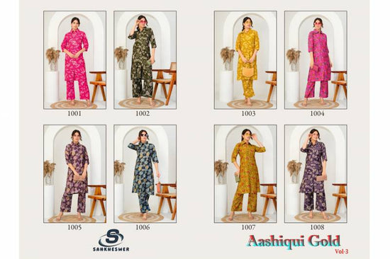 Sankheswer Aashiqui Gold Vol 3