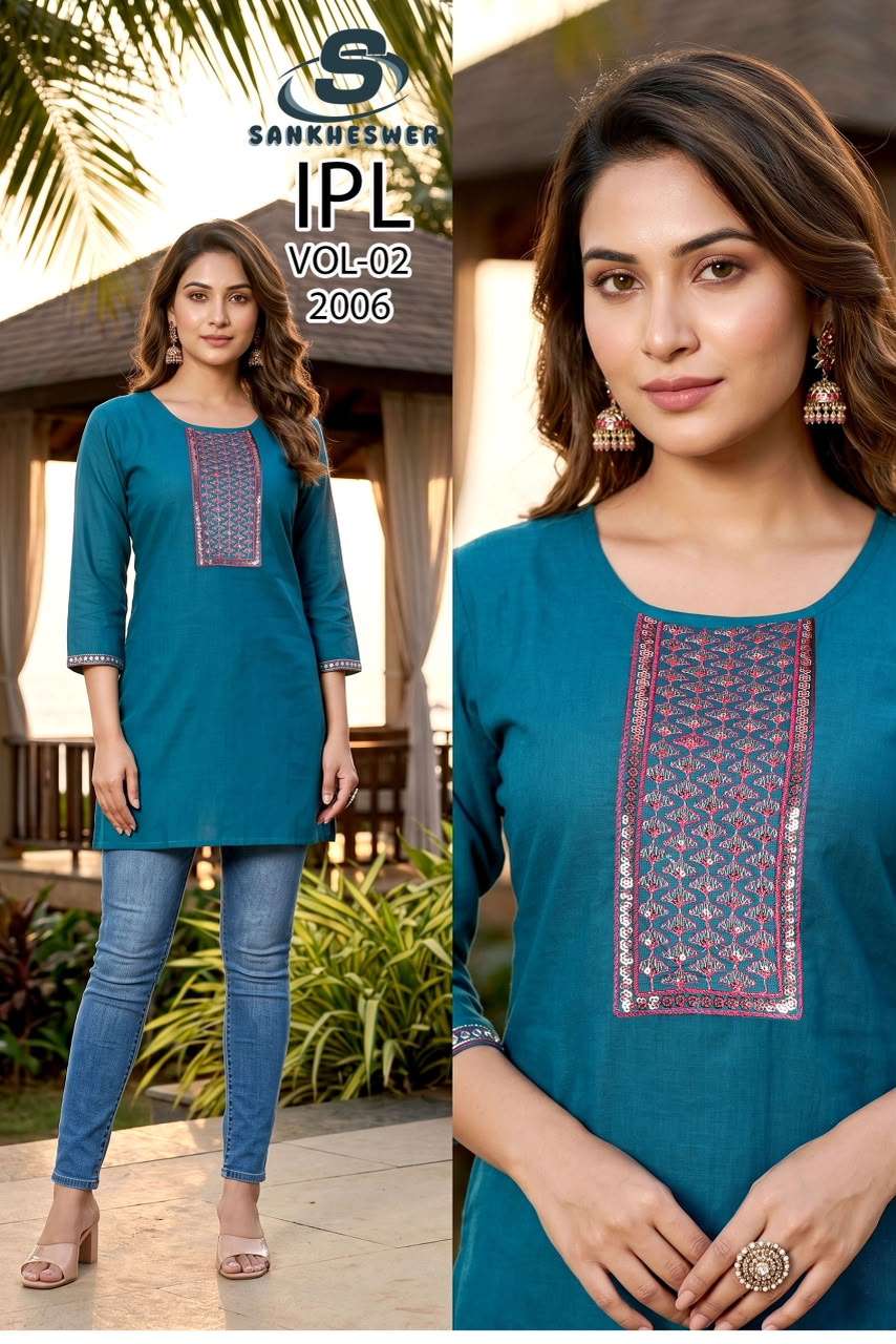Sankheswer IPL Vol 2 Vatican Tops