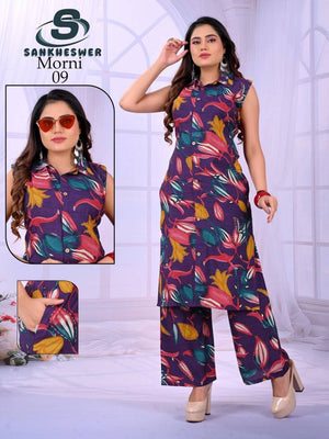 Sankheswer Morni Vol 1