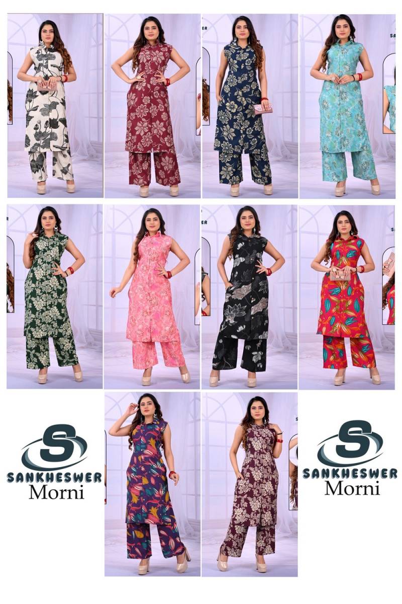 Sankheswer Morni Vol 1