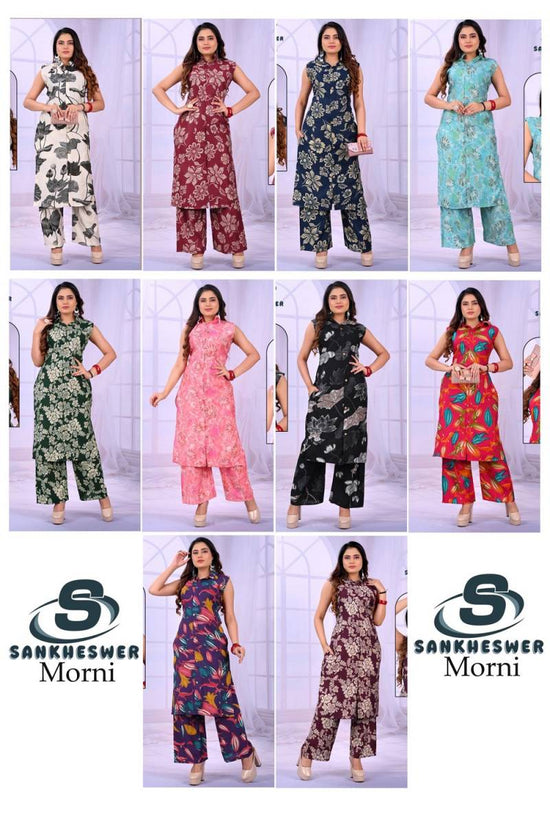 Sankheswer Morni Vol 1