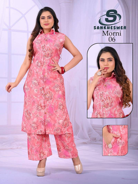 Sankheswer Morni Vol 1