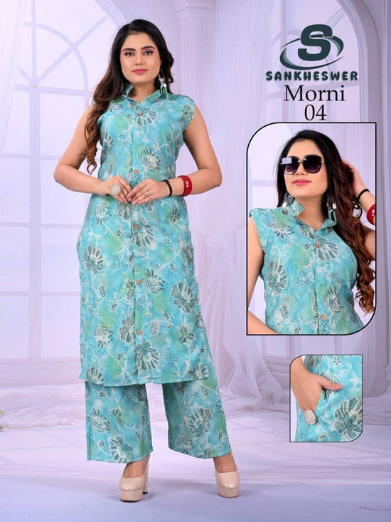 Sankheswer Morni Vol 1