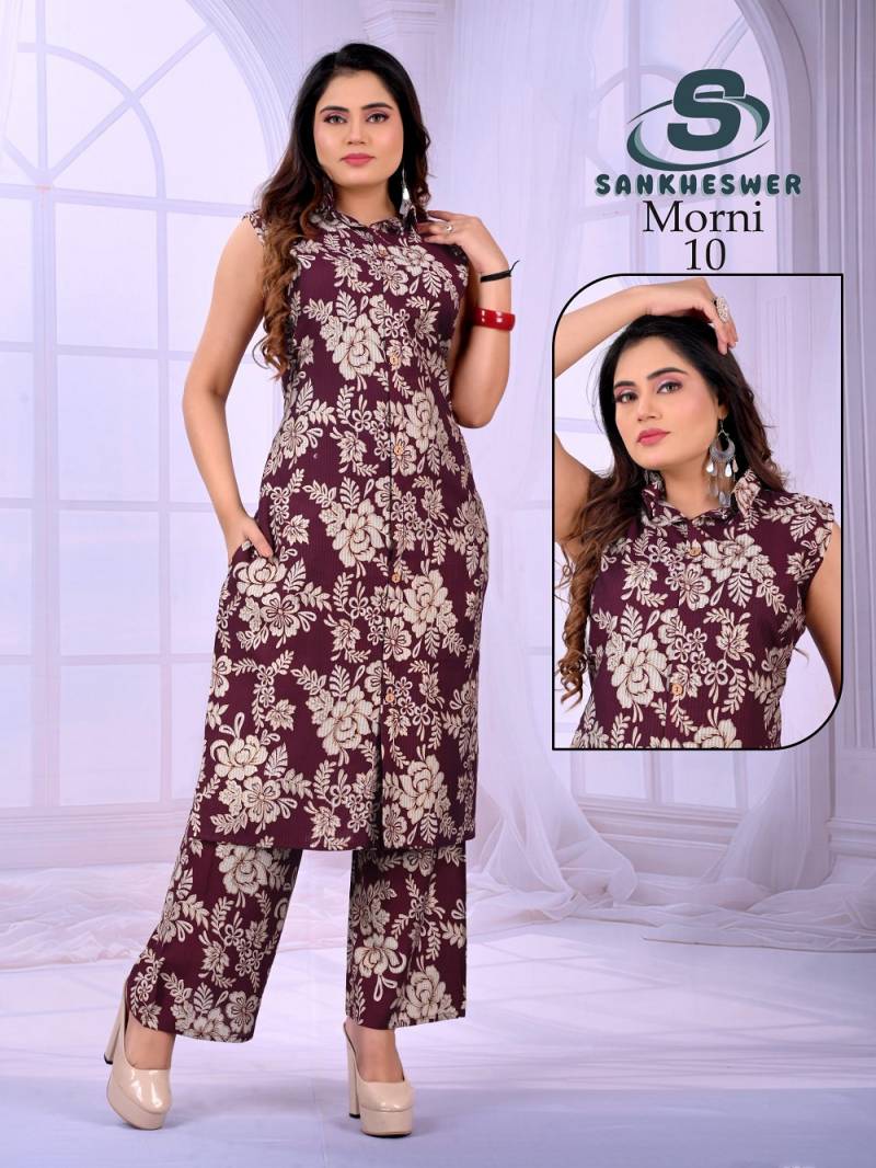 Sankheswer Morni Vol 1