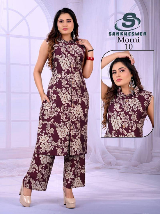 Sankheswer Morni Vol 1