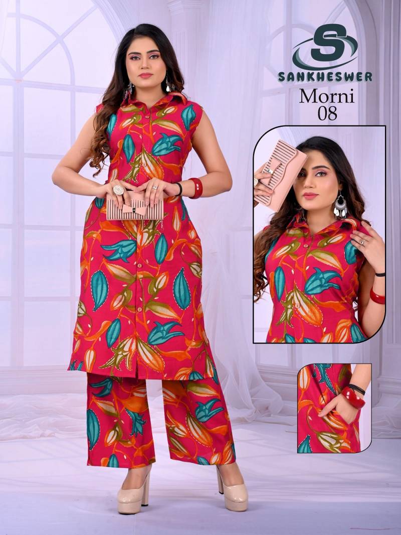 Sankheswer Morni Vol 1