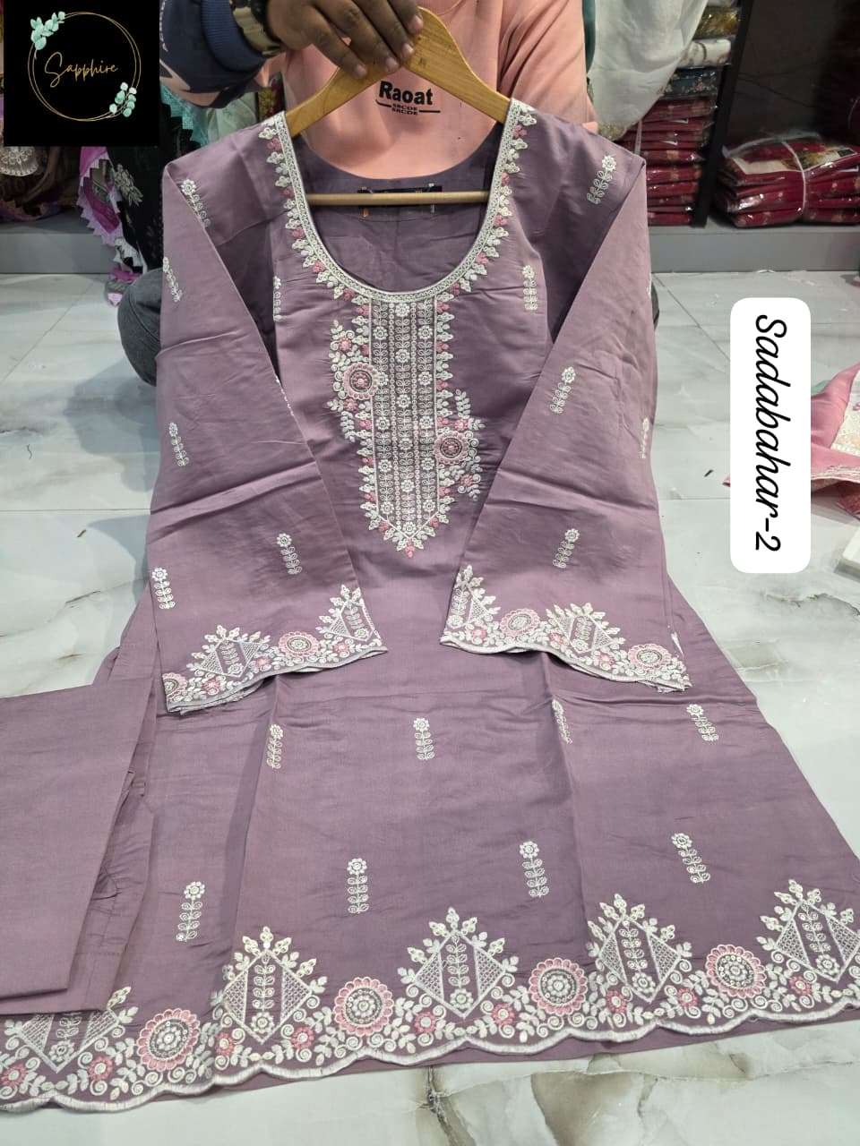 Sapphire Sadabahar Vol-2