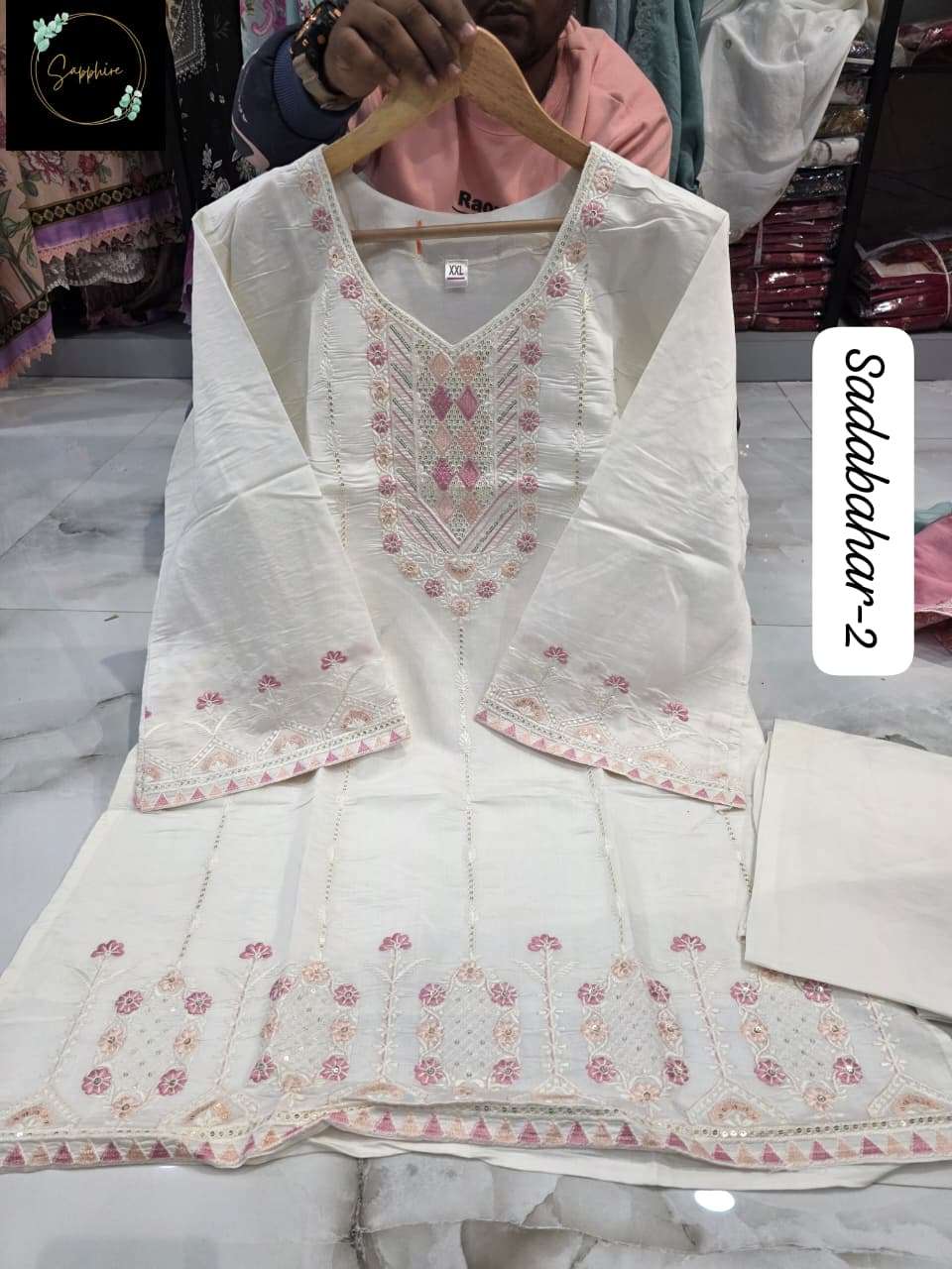 Sapphire Sadabahar Vol-2