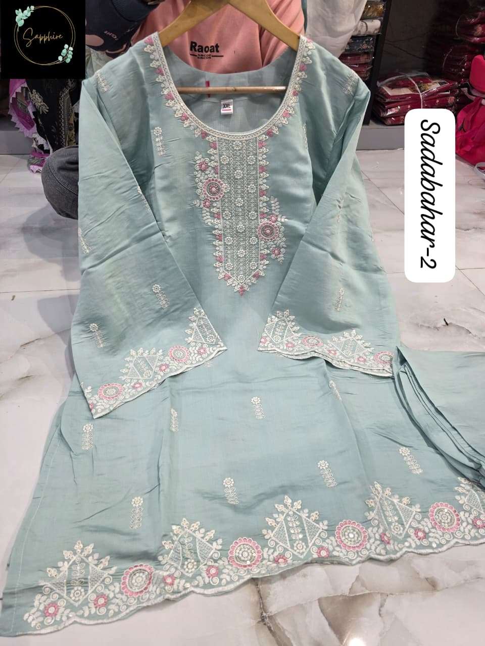 Sapphire Sadabahar Vol-2