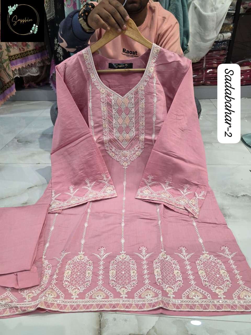 Sapphire Sadabahar Vol-2