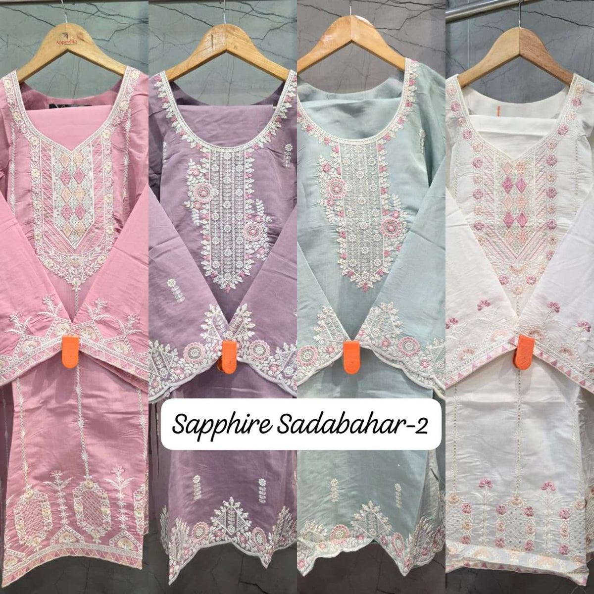 Sapphire Sadabahar Vol-2