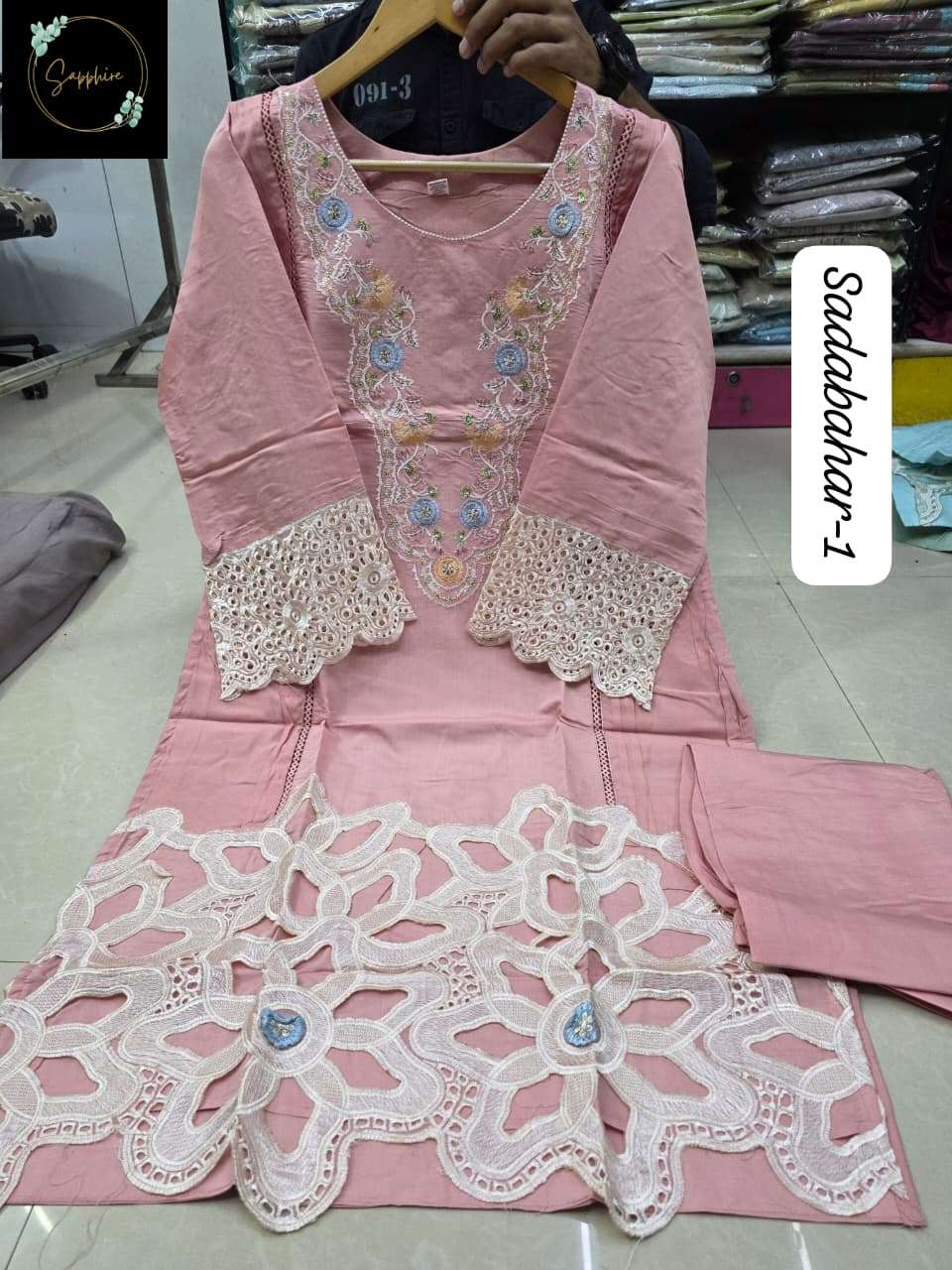 Sapphire Sadabahar Vol-1