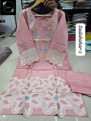 Sapphire Sadabahar Vol-1