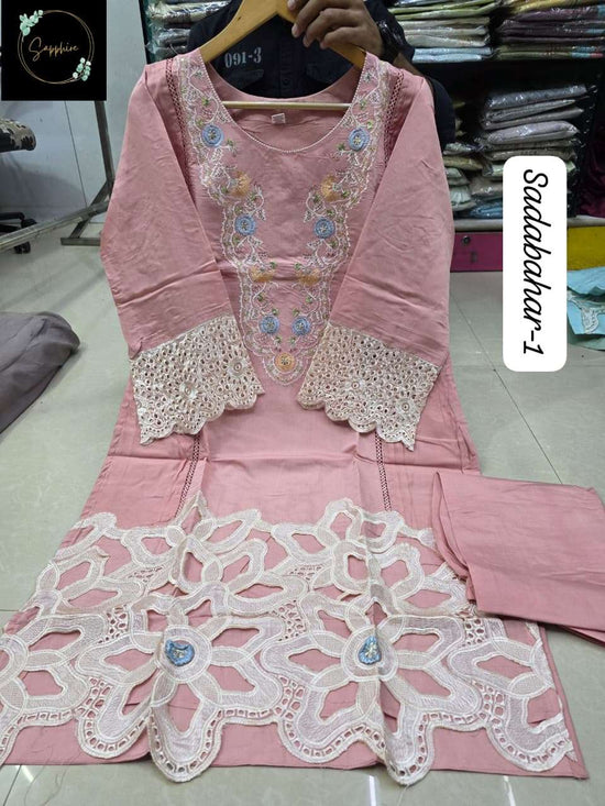 Sapphire Sadabahar Vol-1