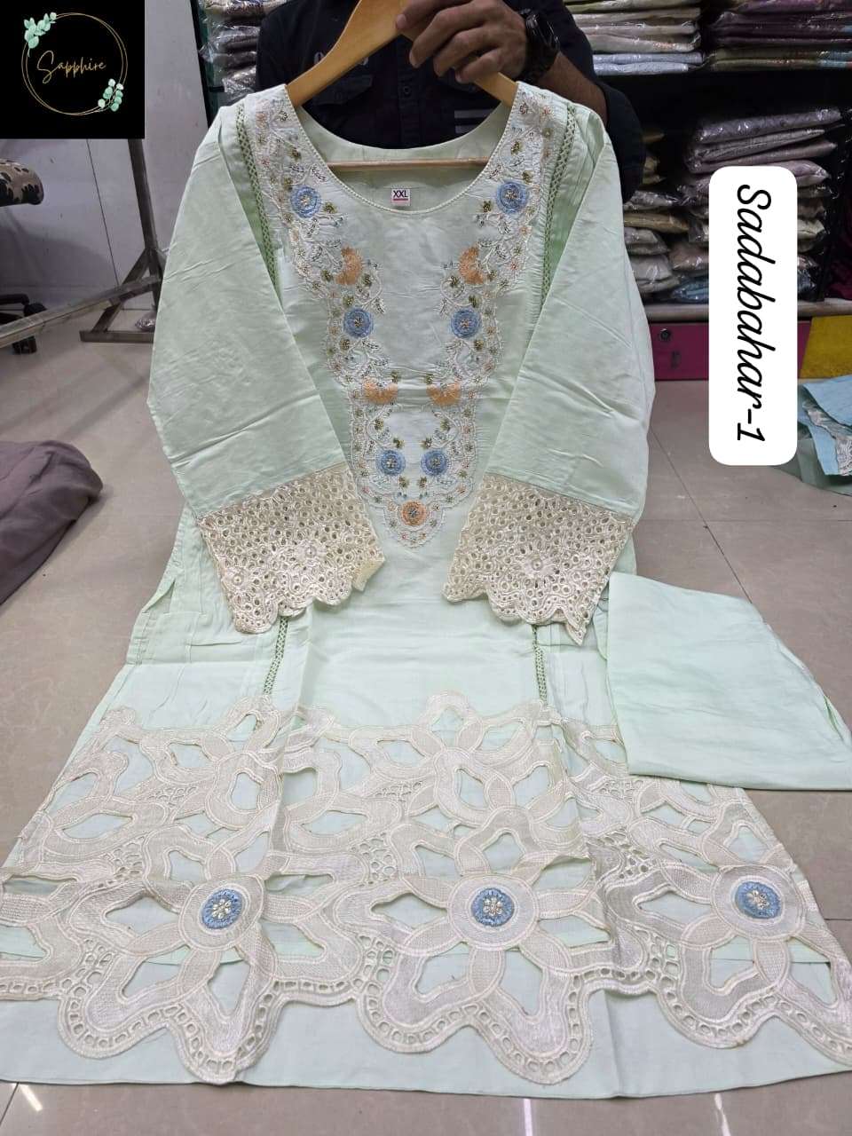 Sapphire Sadabahar Vol-1