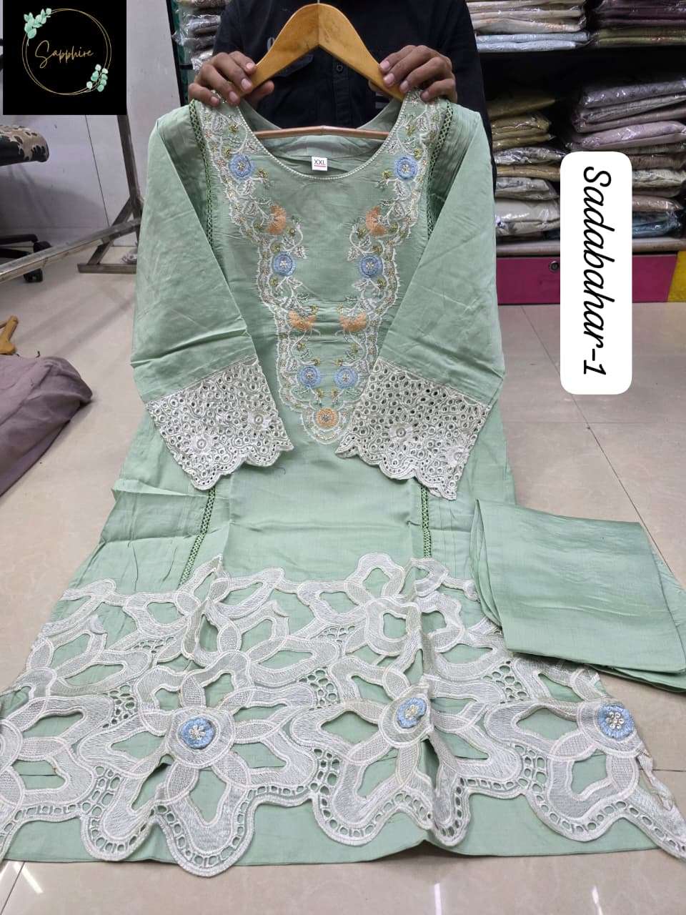 Sapphire Sadabahar Vol-1
