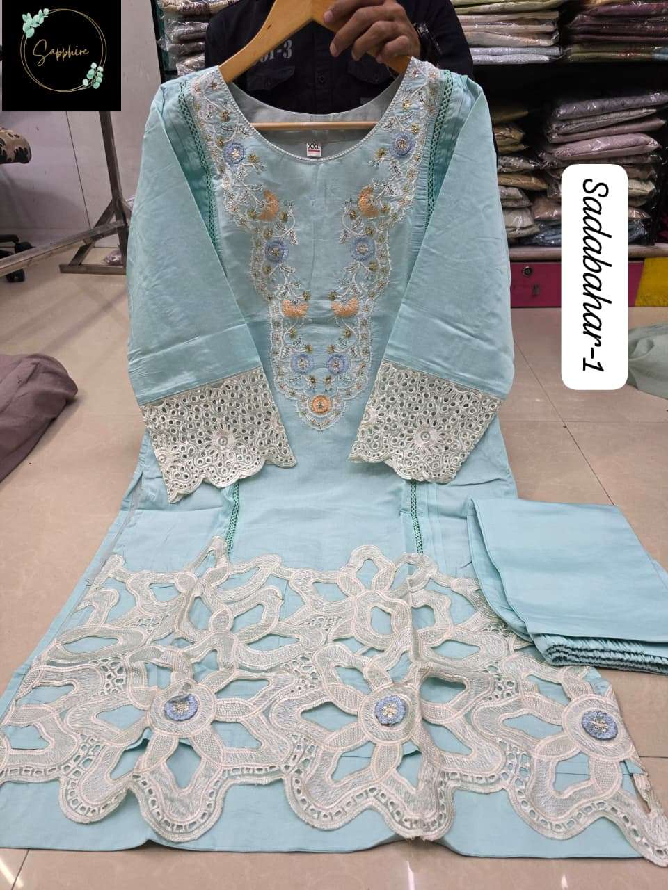 Sapphire Sadabahar Vol-1