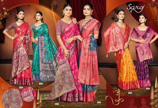 Saroj Kanak Dola Saroski Vol 1 Saree Wholesale Catalogue - Amrah Wholesale