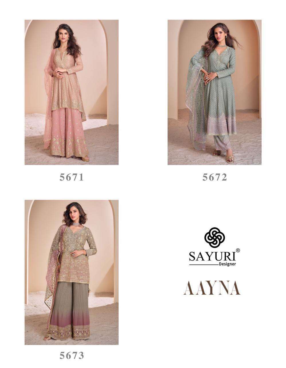Sayuri Aayna