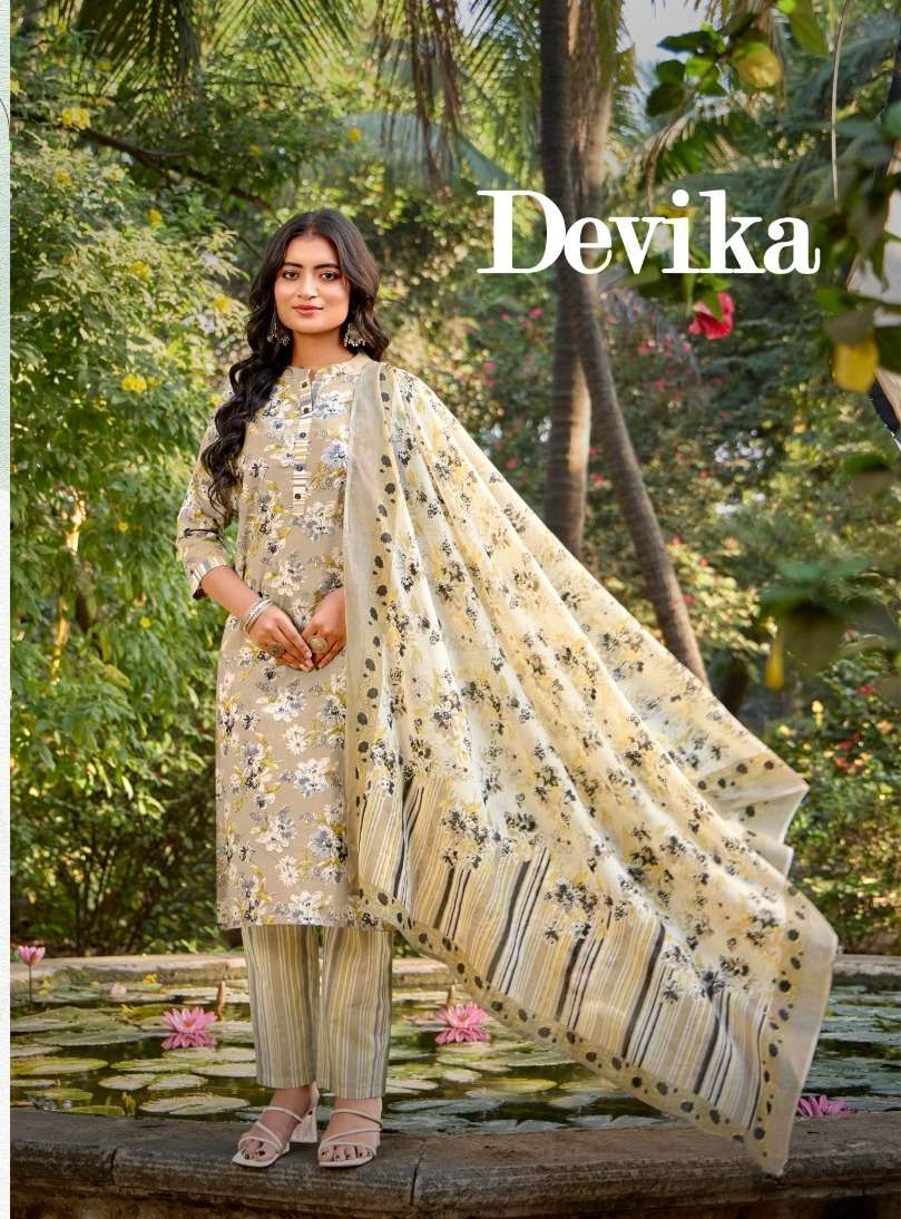 Sbs Devika