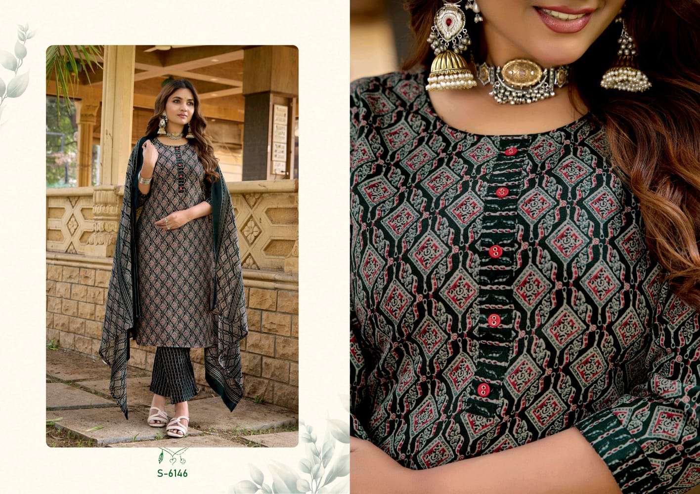 Sbs Fashion Amaya