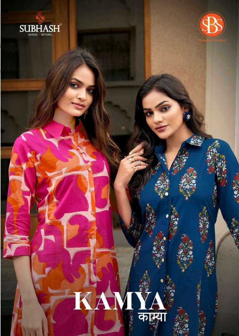Subhash Sarees Kamya