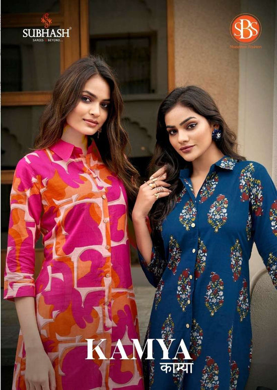 Sbs Kamya