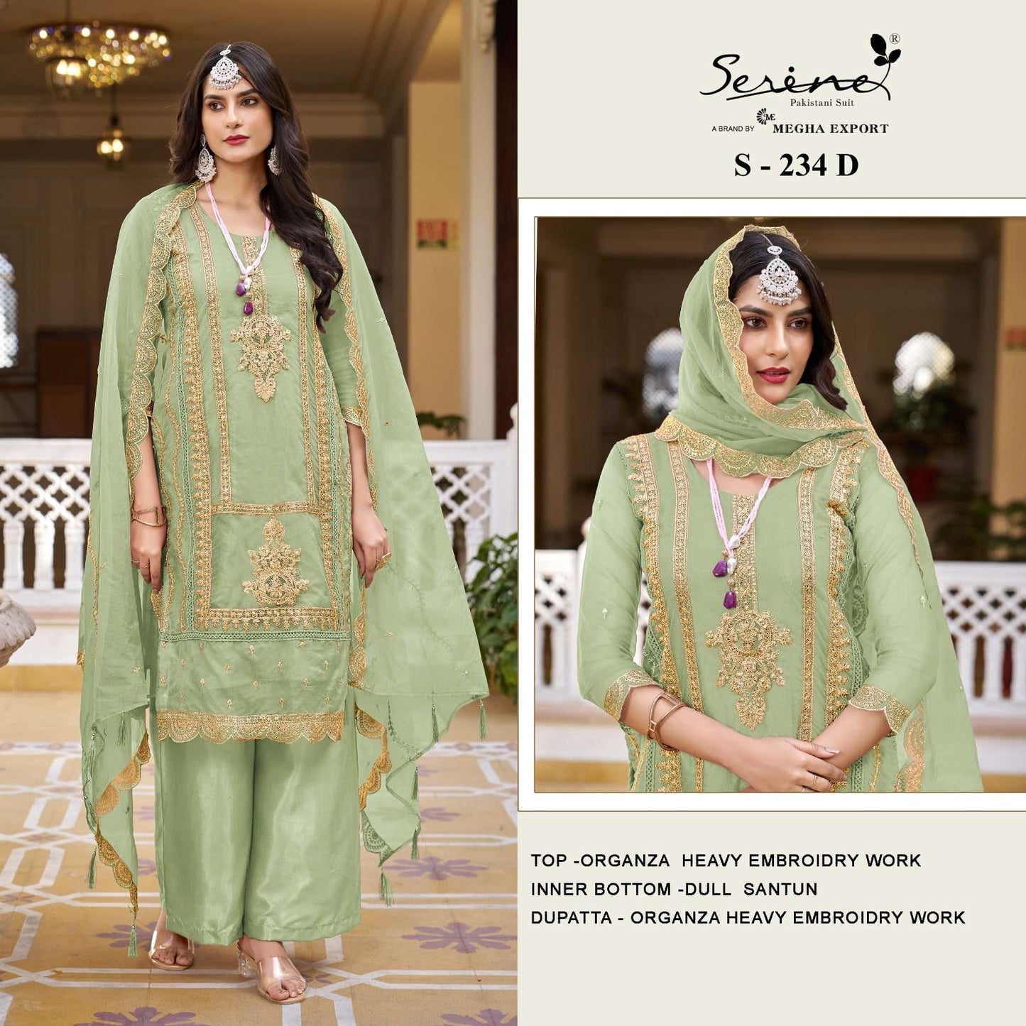 Serene S-234