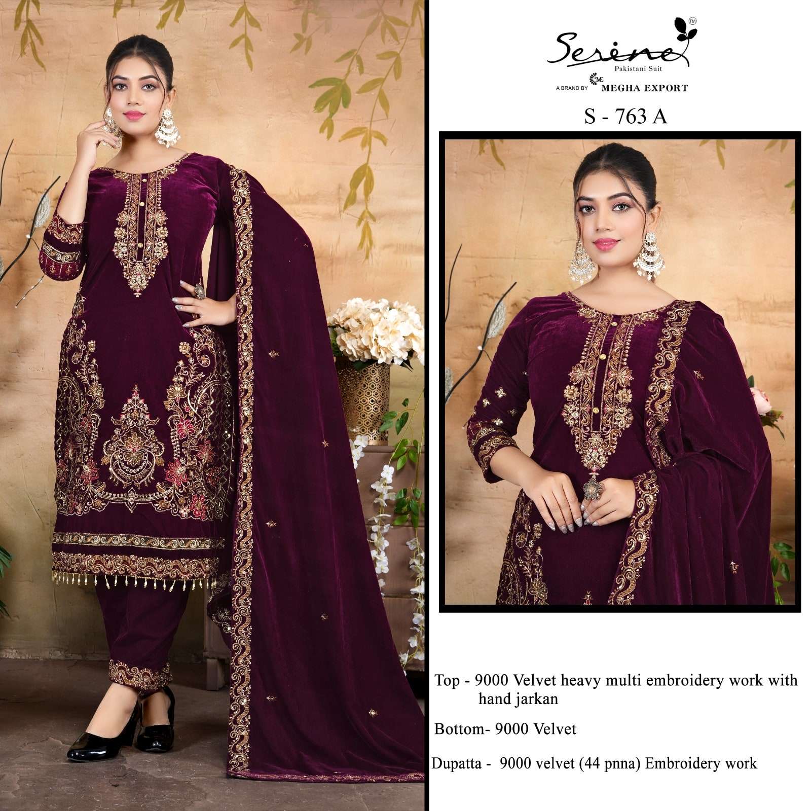 Serene S-763
