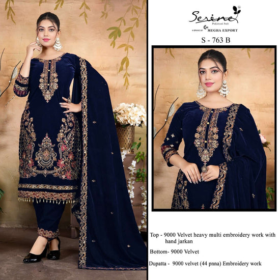 Serene S-763