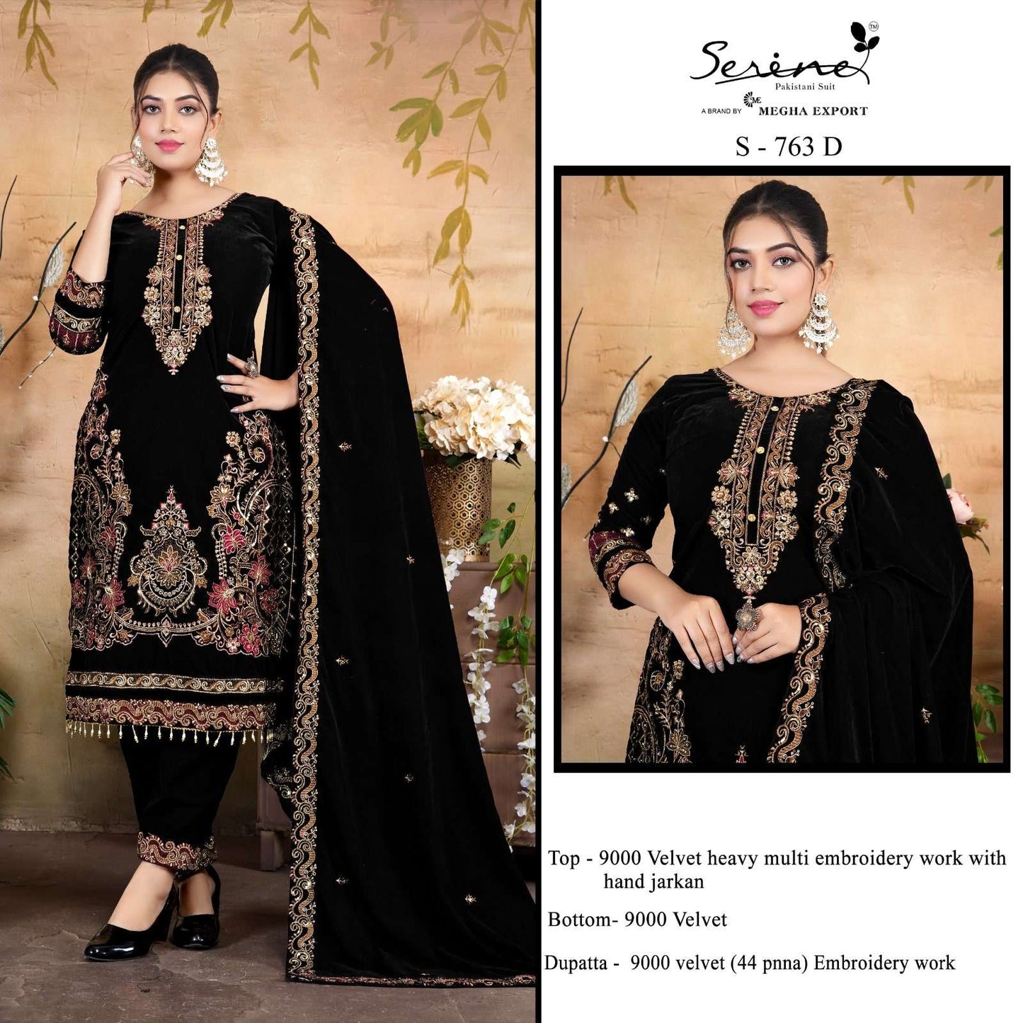 Serene S-763